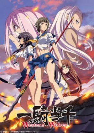 Ikkitousen: Western Wolves (Ikki Tousen: Western Wolves) [2019]