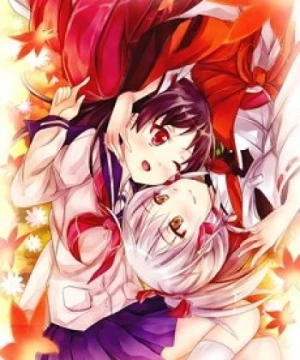 Inari, Konkon, Koi Iroha. Inari, Konkon, Semishigure. (Inari, Konkon, Koi Iroha. Episode 11) [2014]