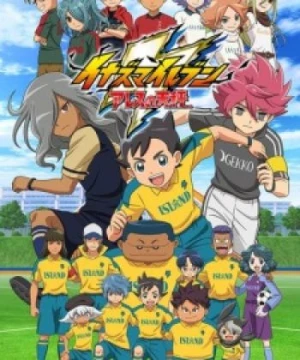 Inazuma Eleven: Ares no Tenbin (Inazuma Eleven: Ares, Inazuma Eleven: Balance of Ares) [2018]