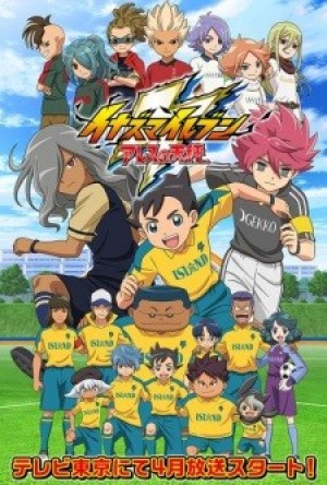 Inazuma Eleven: Ares no Tenbin (Inazuma Eleven: Ares, Inazuma Eleven: Balance of Ares) [2018]