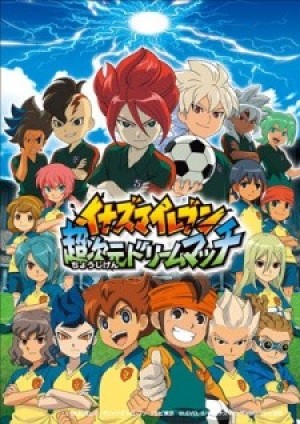 Inazuma Eleven: Chou Jigen Dream Match (Inazuma Eleven: Trận đấu giấc mơ siêu không gian) [2014]