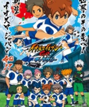 Inazuma Eleven Go: Galaxy () [2013]