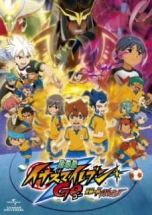 Inazuma Eleven Go: Kyuukyoku no Kizuna Gryphon (Inazuma Eleven GO: The Ultimate Bond Griffon, Gekijouban Inazuma Eleven GO: Kyuukyoku no Kizuna Gryphon, Inuzuma Eleven Go Movie, Inazuma Eleven Go: Kyuukyoku no Kizuna Griffon) [2011]