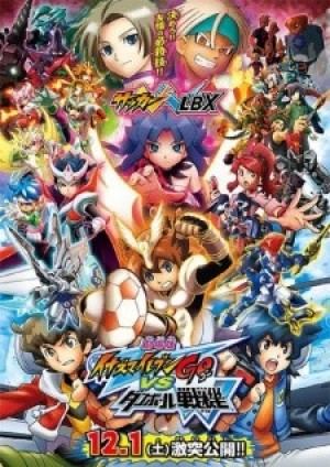 Inazuma Eleven Go vs. Danball Senki W Movie (Gekijouban Inazuma Eleven Go vs Danball Senki W) [2012]