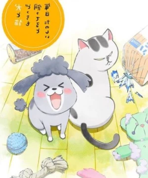 Inu to Neko Docchi mo Katteru to Mainichi Tanoshii (With a Dog AND a Cat, Every Day is Fun) [2020]