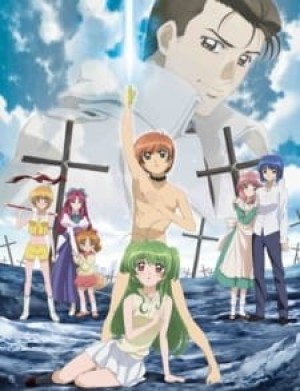 Inukami! The Movie: Tokumei Reiteki Sousakan Karina Shirou! (Inukami! The Movie) [2007]