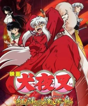 InuYasha 4: Đại Chiến Trên Hòn Đảo Bí Ẩn (Inuyasha The Movie 4: Fire On The Mystic Island) [2004]