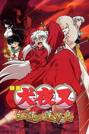 InuYasha 4: Đại Chiến Trên Hòn Đảo Bí Ẩn (Inuyasha The Movie 4: Fire On The Mystic Island) [2004]