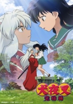 InuYasha: Kanketsu-hen (InuYasha: The Final Act) [2009]