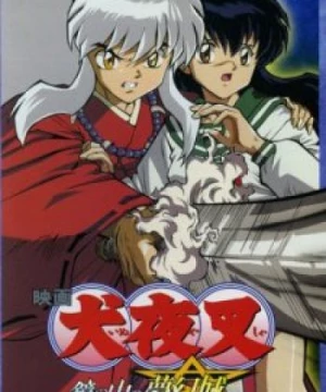 InuYasha Movie 2: Kagami no Naka no Mugenjo (InuYasha the Movie 2: The Castle Beyond the Looking Glass, Inu Yasha: Kagami no Naka no Mugenjo) [2002]