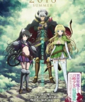 Isekai Maou to Shoukan Shoujo no Dorei Majutsu (How Not to Summon a Demon Lord, The Otherworldly Demon King and the Summoner Girls' Slave Magic) [2018]