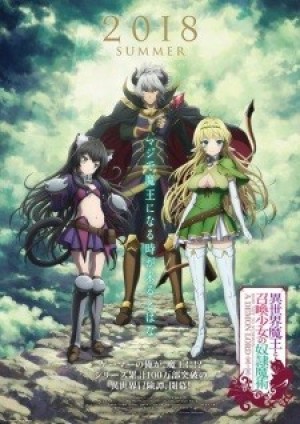 Isekai Maou to Shoukan Shoujo no Dorei Majutsu (How Not to Summon a Demon Lord, The Otherworldly Demon King and the Summoner Girls' Slave Magic) [2018]