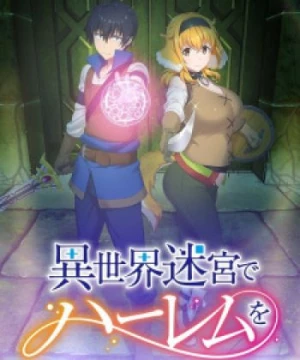 Isekai Meikyuu de Harem wo (Harem in the Labyrinth of Another World, A Harem in a Fantasy World Labyrinth, Lập Harem Chốn Mê Cung Ở Dị Giới) [2022]