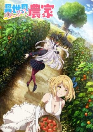 Isekai Nonbiri Nouka (Farming Life in Another World, Cuộc sống nông dân ở thế giới khác) [2023]