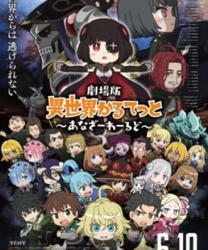 Isekai Quartet Movie: Another World (Gekijouban Isekai Quartet: Another World) [2023]