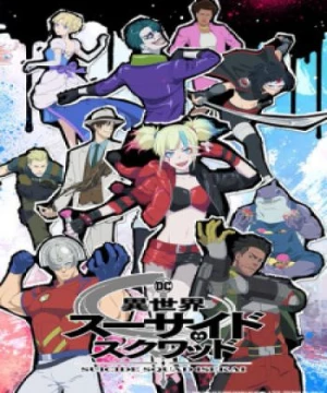 Isekai Suicide Squad (Suicide Squad Isekai) [2024]