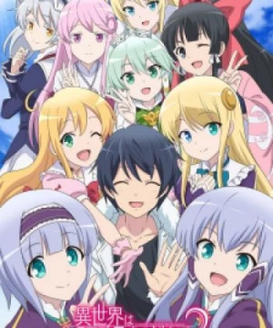 Isekai wa Smartphone to Tomo ni. 2 (In Another World With My Smartphone 2, In Another World With My Smartphone 2nd Season, In a Different World with a Smartphone.) [2023]