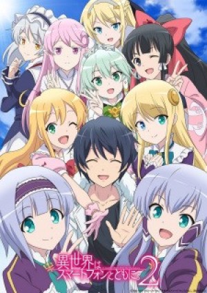 Isekai wa Smartphone to Tomo ni. 2 (In Another World With My Smartphone 2, In Another World With My Smartphone 2nd Season, In a Different World with a Smartphone.) [2023]