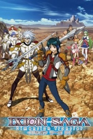 Ixion Saga DT (Ixion Saga: Dimensional Transfer) [2012]