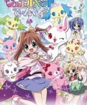 Jewelpet Twinkle☆ (Jewelpet Twinkle Star, Jewelpet 2, Jewelpet Tinkle) [2010]