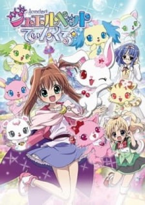 Jewelpet Twinkle☆ (Jewelpet Twinkle Star, Jewelpet 2, Jewelpet Tinkle) [2010]