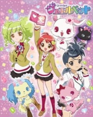 Jewelpet (Jewel Pet) [2009]