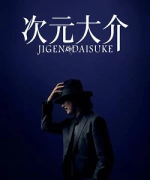 Jigen Daisuke (次元大介) [2023]