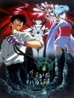 Jigoku Sensei Nube: Kyoufu no Natsuyasumi!! Ayashi no Umi no Densetsu! (Hell Teacher Nube: Summer Holiday of Fear! Legend of the Sea of Suspicion) [1997]