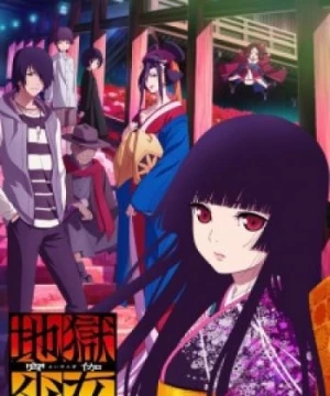 Jigoku Shoujo: Yoi no Togi (Hell Girl: Fourth Twilight, Hell Girl 4, Jigoku Shoujo 4) [2017]