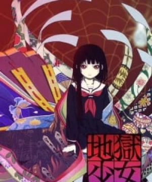 Jigoku Shoujo (Hell Girl) [2005]