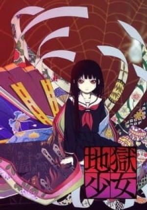 Jigoku Shoujo (Hell Girl) [2005]