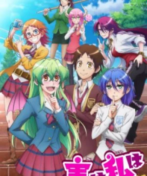 Jitsu wa Watashi wa (Actually, I am..., Jitsuwata, The Truth Is I Am..., I am...) [2015]