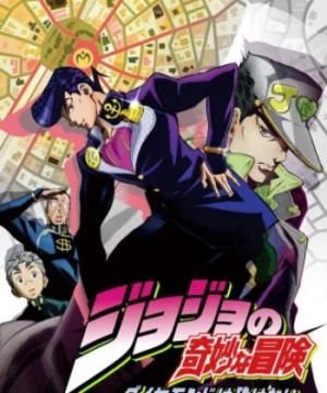 JoJo no Kimyou na Bouken: Diamond wa Kudakenai (JoJo no Kimyou na Bouken Part 4: Diamond wa Kudakenai, JoJo's Bizarre Adventure | JoJo's Bizarre Adventure Part 4: Diamond Is Unbreakable) [2016]