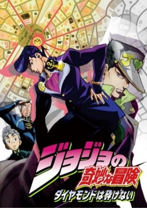 JoJo no Kimyou na Bouken: Diamond wa Kudakenai (JoJo no Kimyou na Bouken Part 4: Diamond wa Kudakenai, JoJo's Bizarre Adventure | JoJo's Bizarre Adventure Part 4: Diamond Is Unbreakable) [2016]