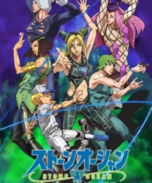 JoJo no Kimyou na Bouken Part 6: Stone Ocean Part 2 (JoJo's Bizarre Adventure: Stone Ocean Part 2) [2022]