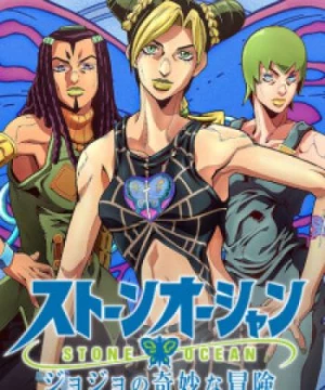 JoJo no Kimyou na Bouken Part 6: Stone Ocean (JoJo's Bizarre Adventure: Stone Ocean) [2021]