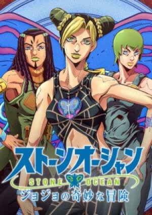 JoJo no Kimyou na Bouken Part 6: Stone Ocean (JoJo's Bizarre Adventure: Stone Ocean) [2021]