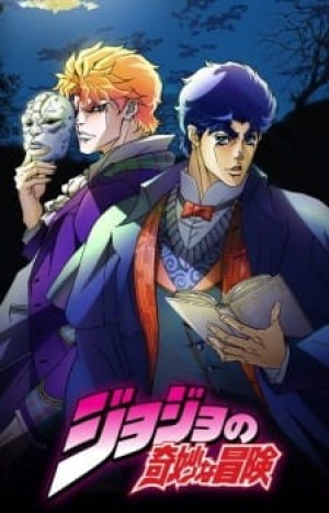 Jojos Bizarre Adventure