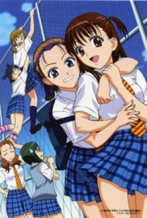 Joshikousei: Girl's High (High School Girls, Joshi Kousei: Girl's High) [2006]