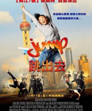 Jump (Jump) [2009]