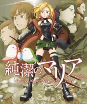 Junketsu no Maria (Maria the Virgin Witch, Junketsu no Maria: Sorcière de gré, pucelle de force) [2015]