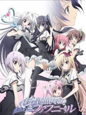 Juuou Mujin no Fafnir (Unlimited Fafnir) [2015]