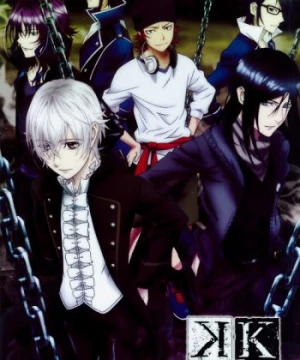 K: Missing Kings (K (Movie), K-Project Movie, K-Project Sequel) [2014]