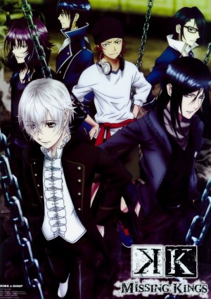 K: Missing Kings (K (Movie), K-Project Movie, K-Project Sequel) [2014]