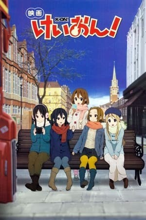 K-On! The Movie (K-On! The Movie) [2011]