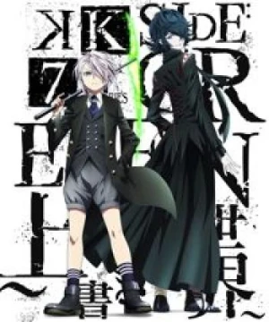 K: Seven Stories Movie 3 - Side:Green - Uwagaki Sekai (K: SEVEN STORIES "SIDE:GREEN - Overwrite World - ", K: Seven Stories - Side:Green - The Overwritten World) [2018]