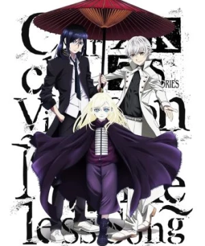 K: Seven Stories Movie 6 - Circle Vision - Nameless Song (K: SEVEN STORIES "Circle Vision - Nameless Song - ", K Seven Stories Circle Vision ~Nameless Song~) [2018]