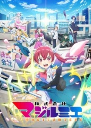 Kabushikigaisha Magi-Lumière (Magilumiere Magical Girls Inc., Magilumiere Co. Ltd., Kabushikigaisha Magilumiere) [2024]