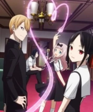 Kaguya-sama wa Kokurasetai: Tensai-tachi no Renai Zunousen (Kaguya-sama: Love is War, Kaguya Wants to be Confessed To: The Geniuses' War of Love and Brains) [2019]