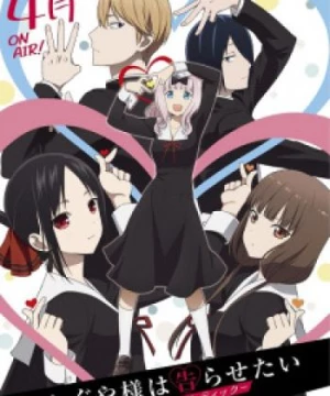 Kaguya-sama wa Kokurasetai: Ultra Romantic (Kaguya-sama: Love is War - Ultra Romantic, Kaguya-sama wa Kokurasetai: Tensai-tachi no Renai Zunousen 3rd Season, Kaguya-sama: Love is War Season 3rd Season) [2022]